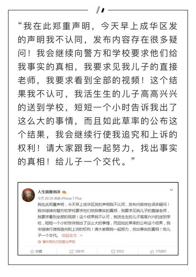 父亲去世怎么发通知 2ebae4e86f9b41eeb637e115dae5b496.jpeg