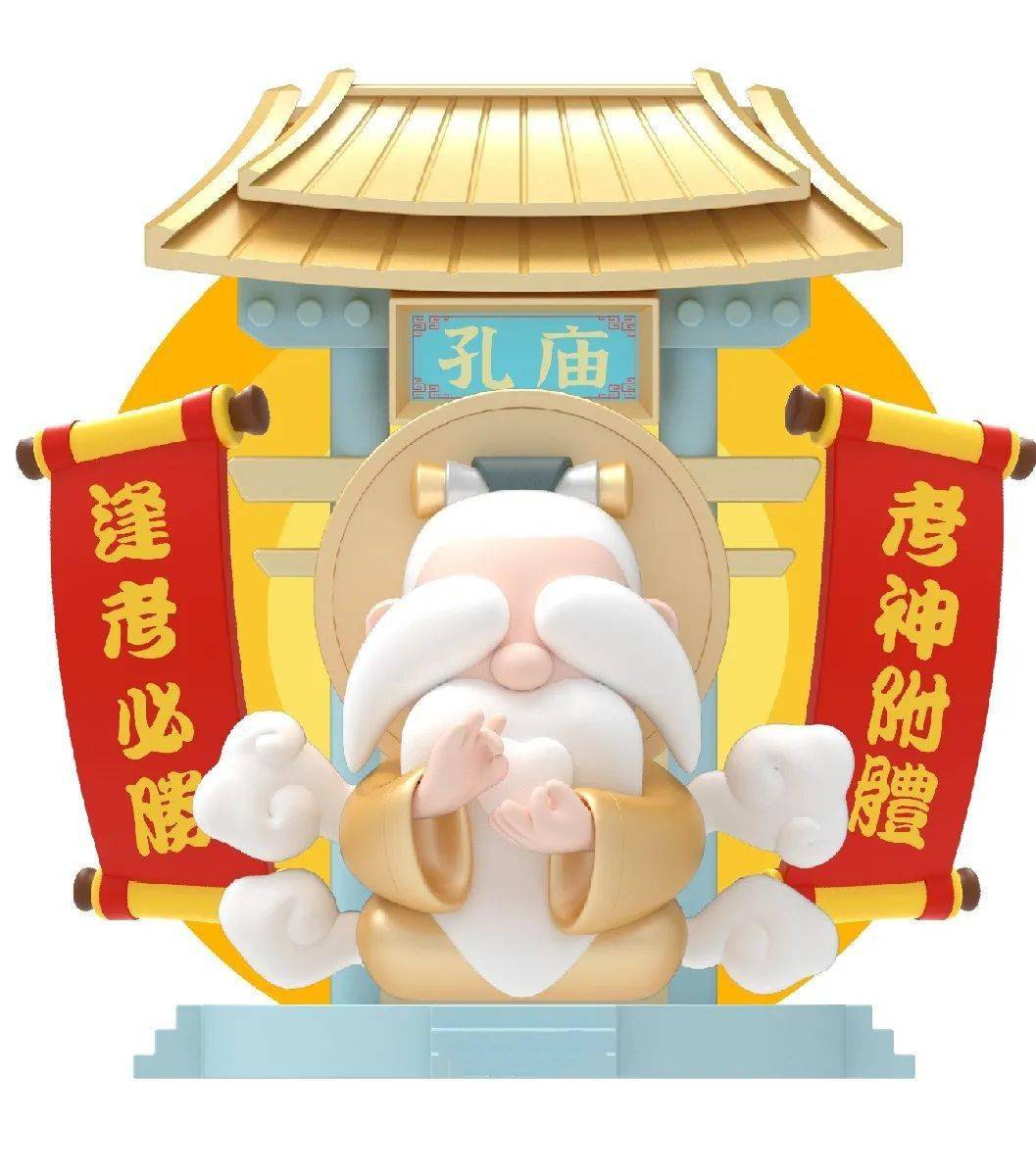 骄傲!【南孔爷爷】又领回一项大奖!_评选