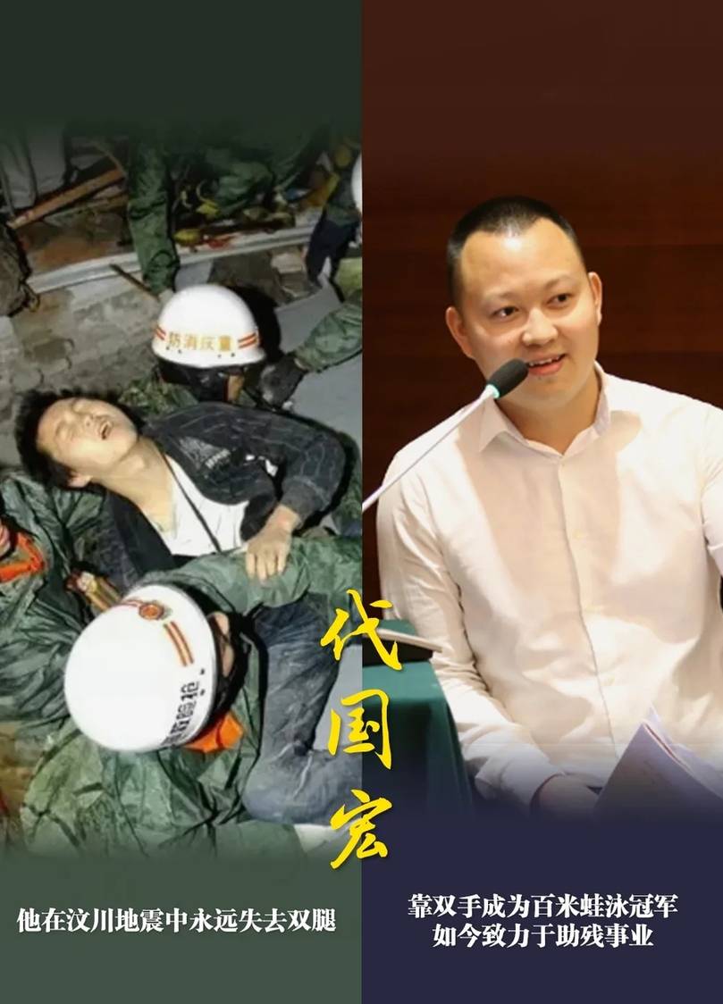 时光|13年，重生！