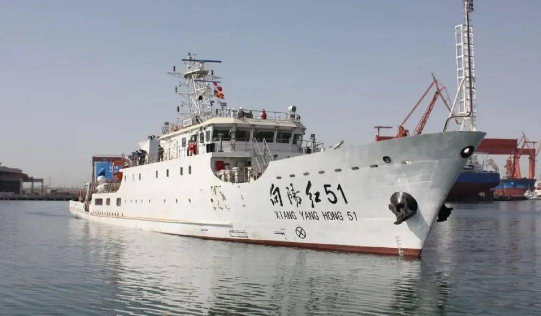 "向阳红51"服役后主要在我国海域执行气象观测,水文调查,海洋重力场