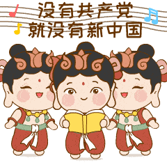 千呼万唤始出来陇小飞的表情包又双叒来啦快来和小飞一起学党史