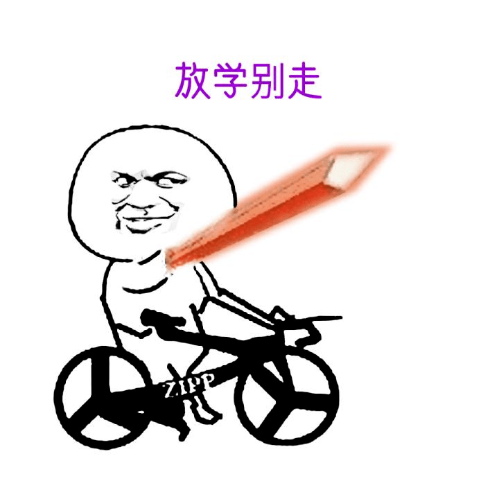 qq推出菜狗表情菜鸟玩家菜到绿了我谢谢您嘞