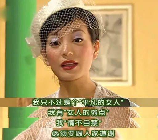 好美一张脸,好毒一颗心_依萍