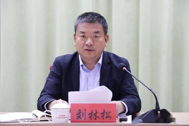 67平顺县召开深化事业单位改革推进大会