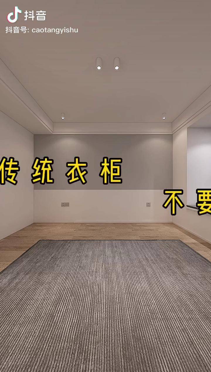 小平米卧室做悬空衣柜去掉床头柜空间不拥堵更实用卧室