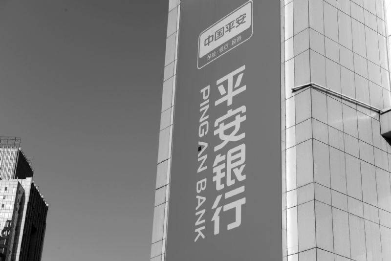 平安银行业务近9成违规 去年四季度投诉315