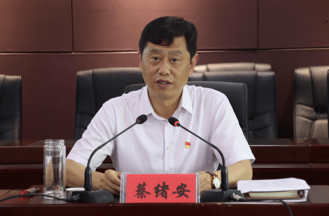 蔡绪安:不胜不休 拼搏奋斗 守正创新 全力冲刺"全国百强"