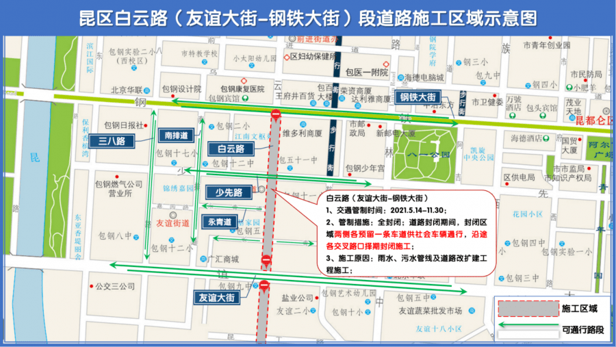 包头什么时候解封包头最近是要封城吗-包头现在解封让跨区域通行吗