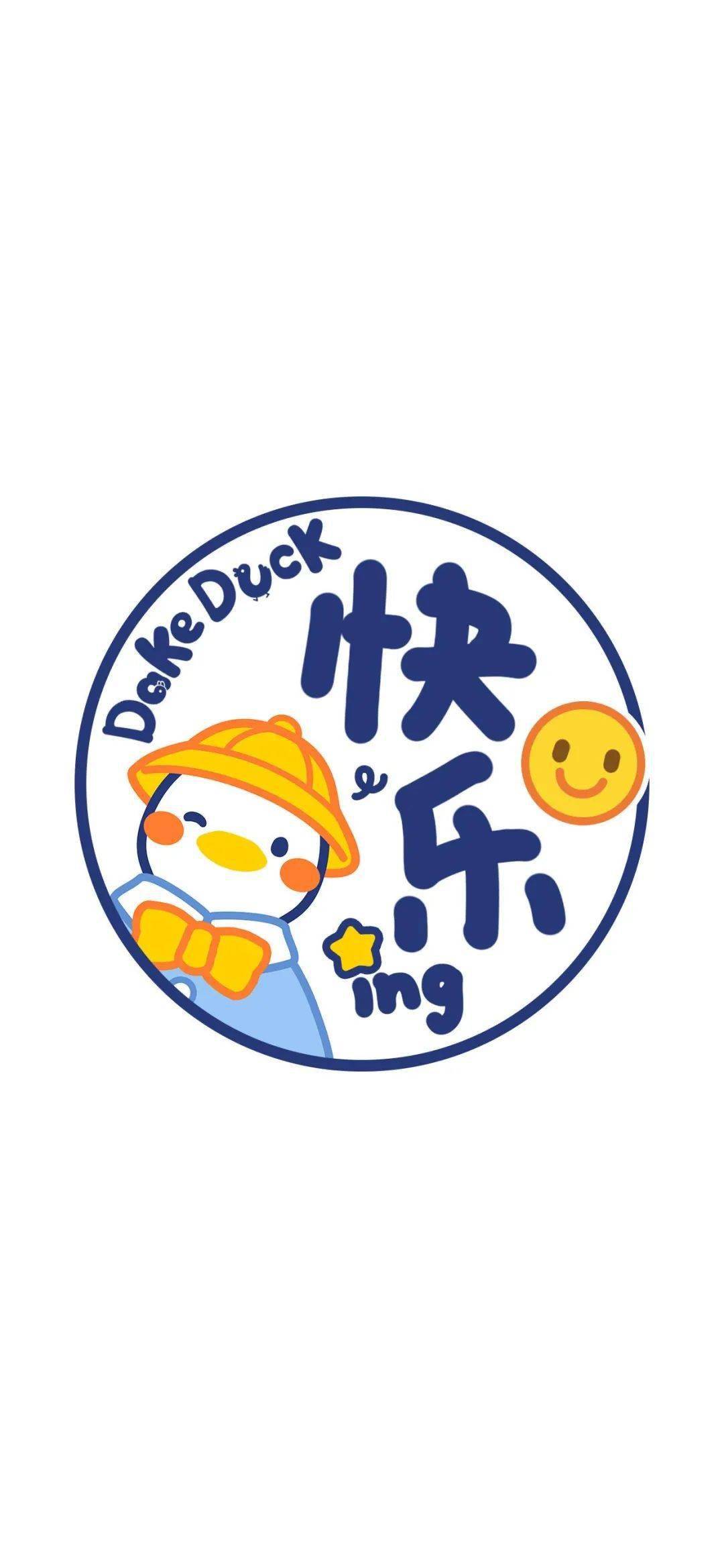 壁纸 | 希望今天,开开心心