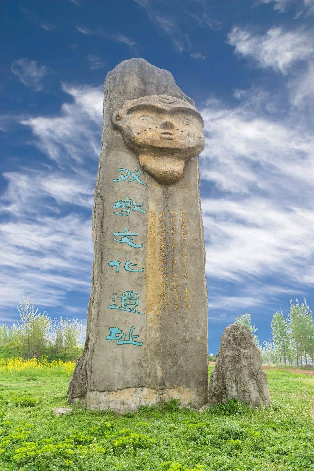 双墩遗址公园卫食园是国家3a级旅游景区,卫食园传承数百年祖传腊味