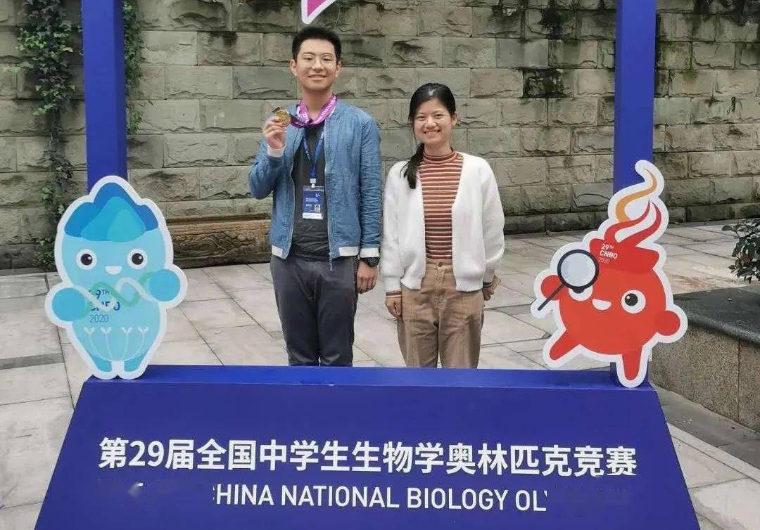 清华大学向黄石二中发来喜报