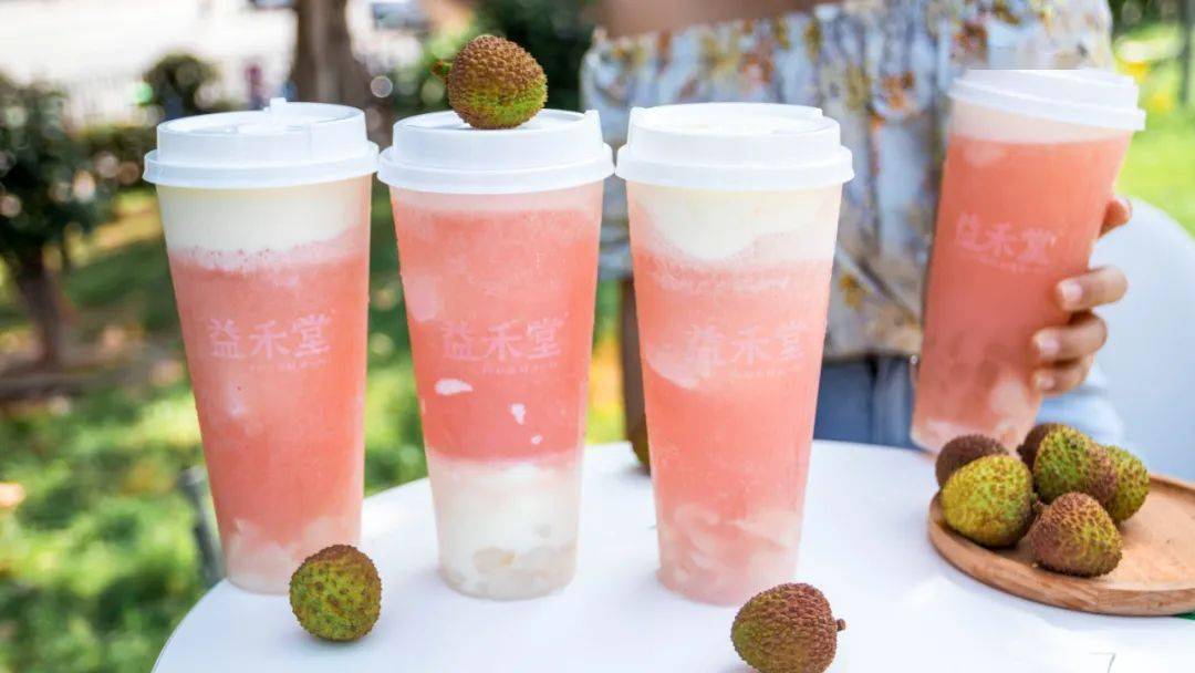 益禾堂荔枝茶来了第2杯半价就在你家楼下