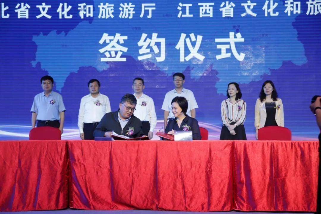 极目楚天畅游湖北2021湖北文化和旅游宣传推介会启动