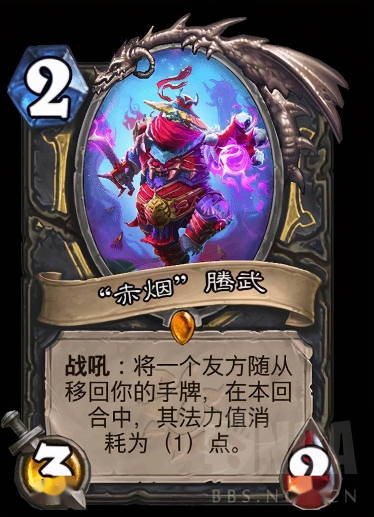 炉石传说 长夜将至 梦魇再临 宇宙jk贼 姐夫