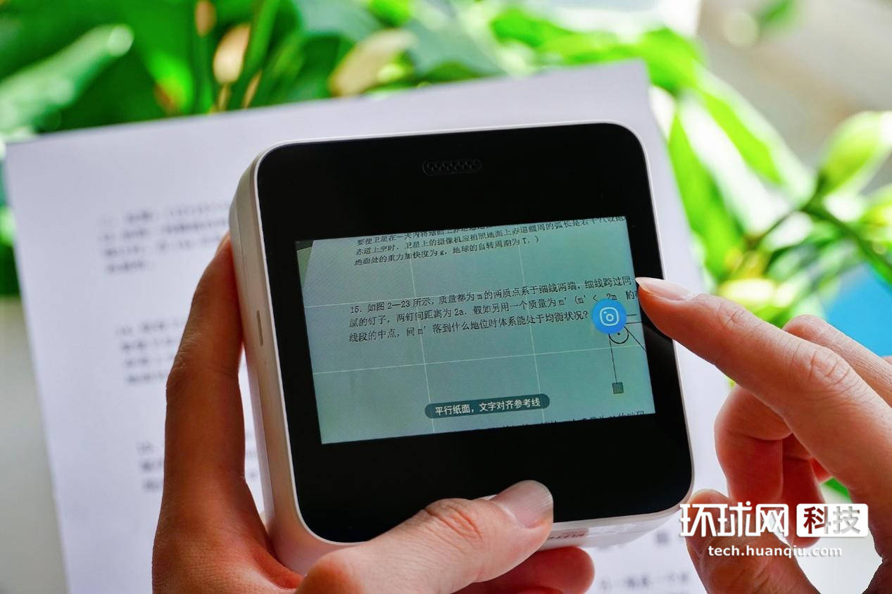 打印机|喵喵机智能错题学习机体验：拍搜打一体，不再用手机