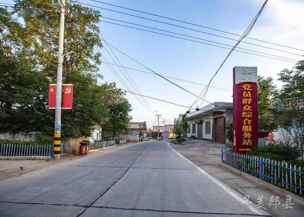 寻美郏县郏县茨芭镇刘村