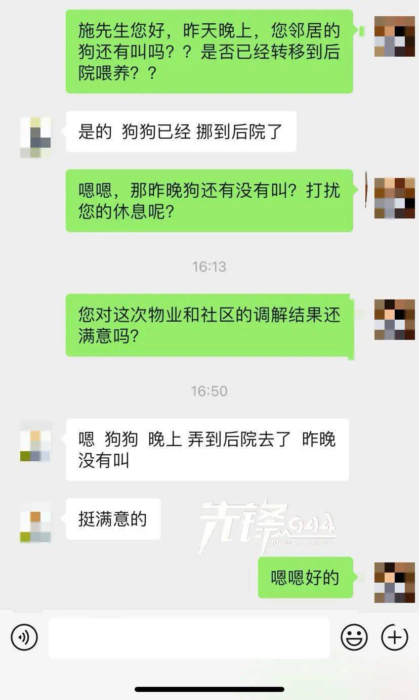 噪音粗是什么意思（大嗓门说话的人性格）
