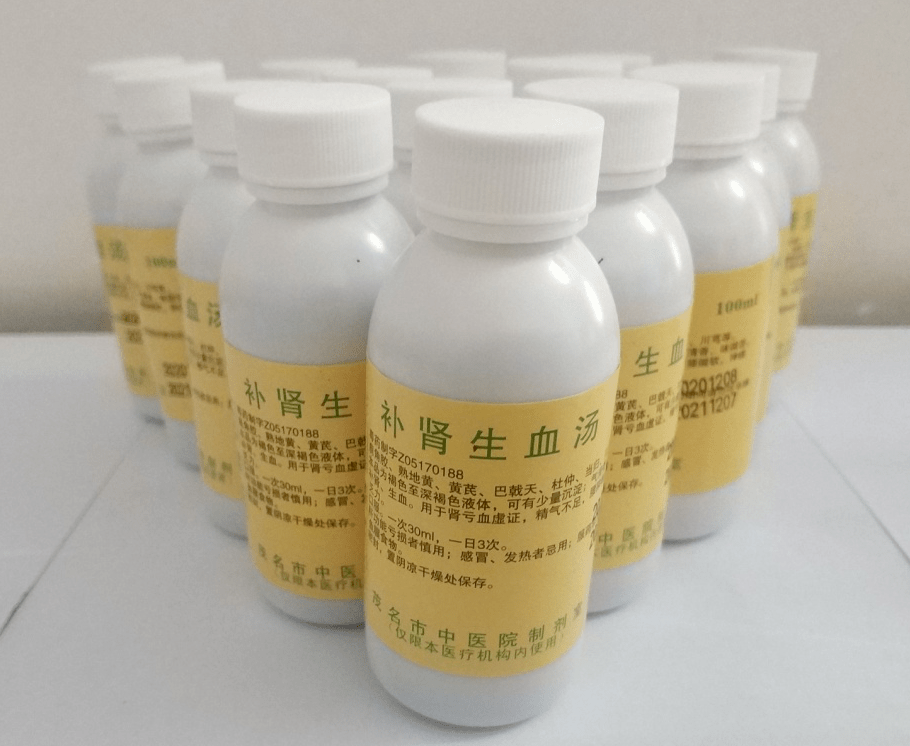 【好心药师，健康随行】中医药文化之医院制剂（一）_主要成分