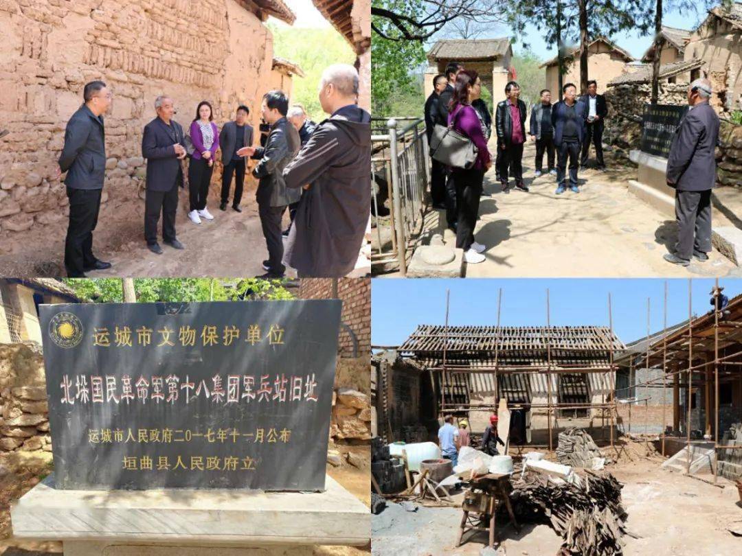 垣曲縣革命紀念館,八路軍十八兵站舊址,歷山鎮(原同善鎮)