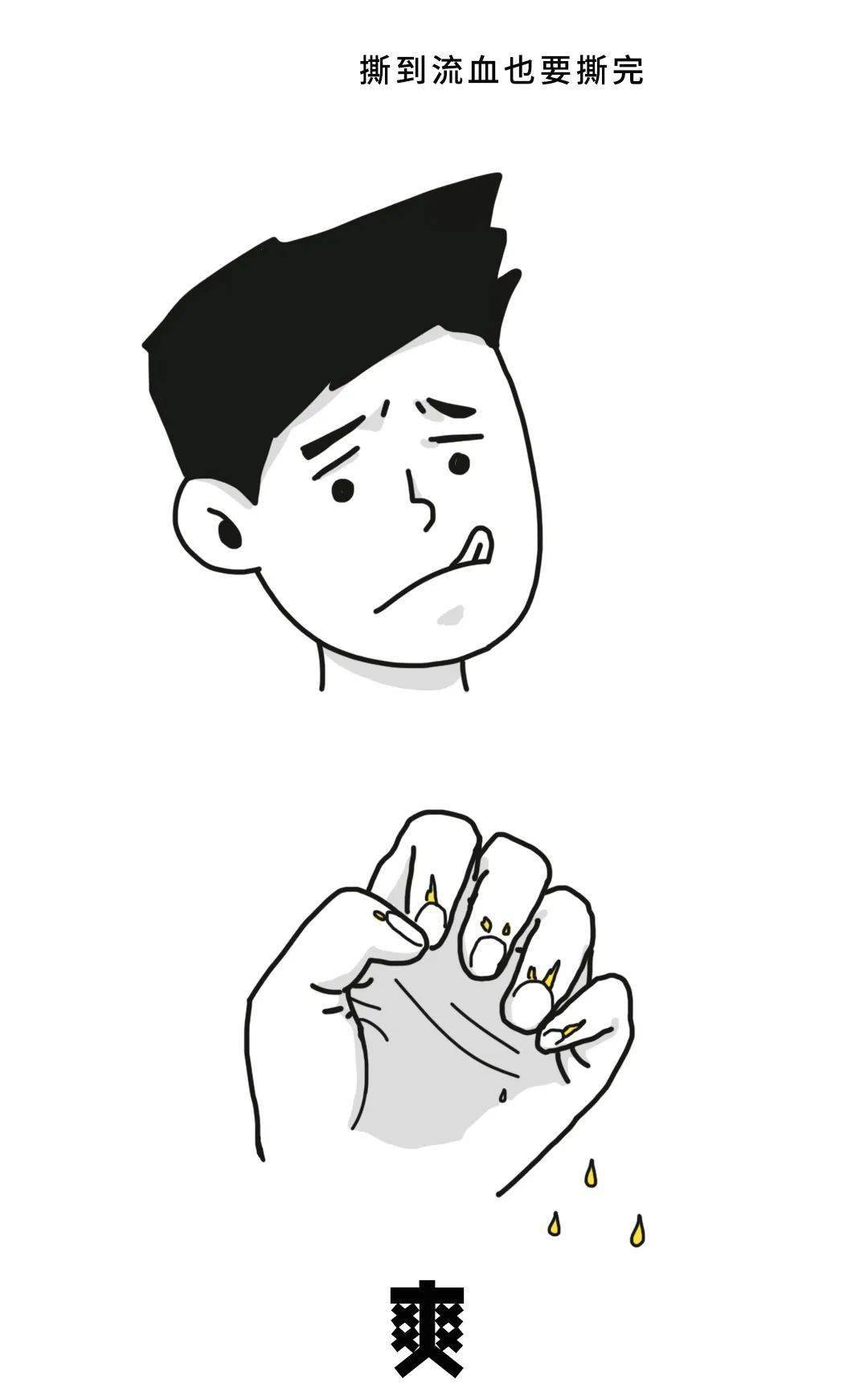 十二星座的变态癖好简直让人脸红心跳