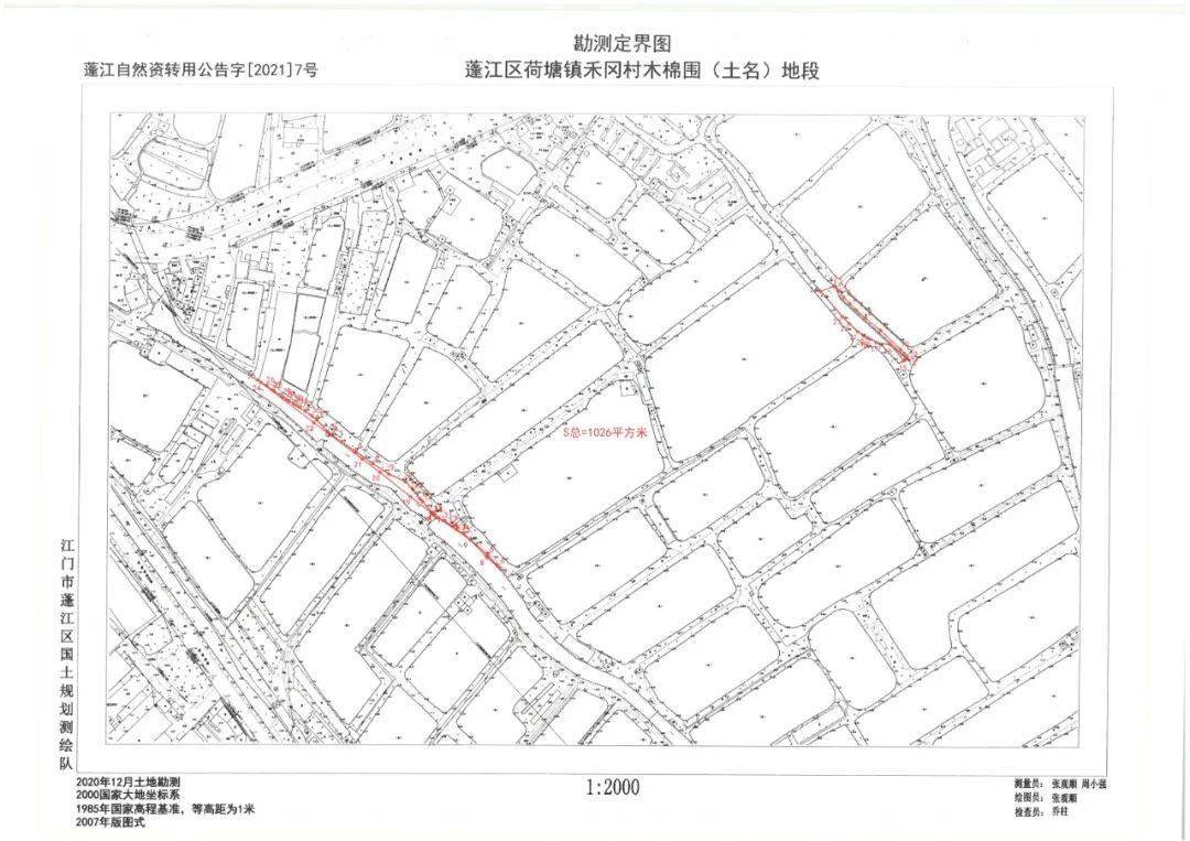 2021广东江门蓬江区gdp_江门市蓬江江海区2012年上半年房地产市场报告(2)