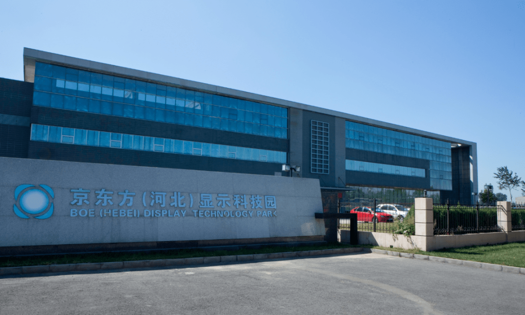 从固安看世界来自2021年第九届中国固安产业峰会的邀请函