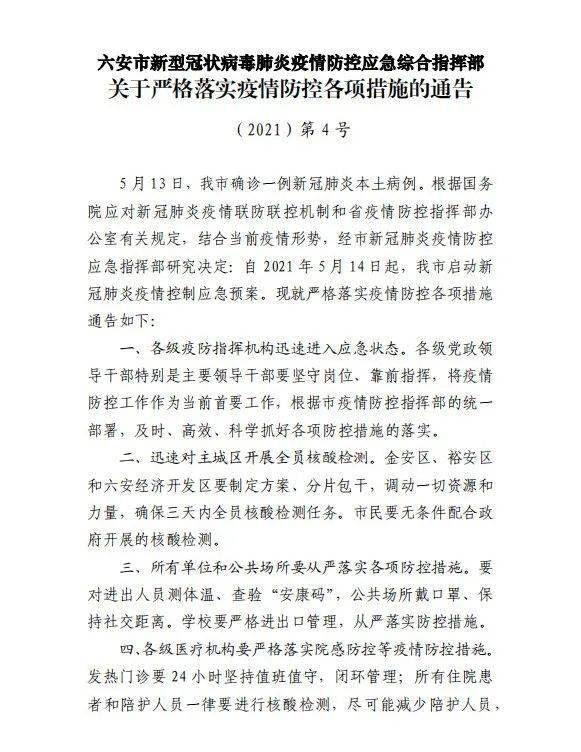 两地去简谱_两地曲简谱(2)