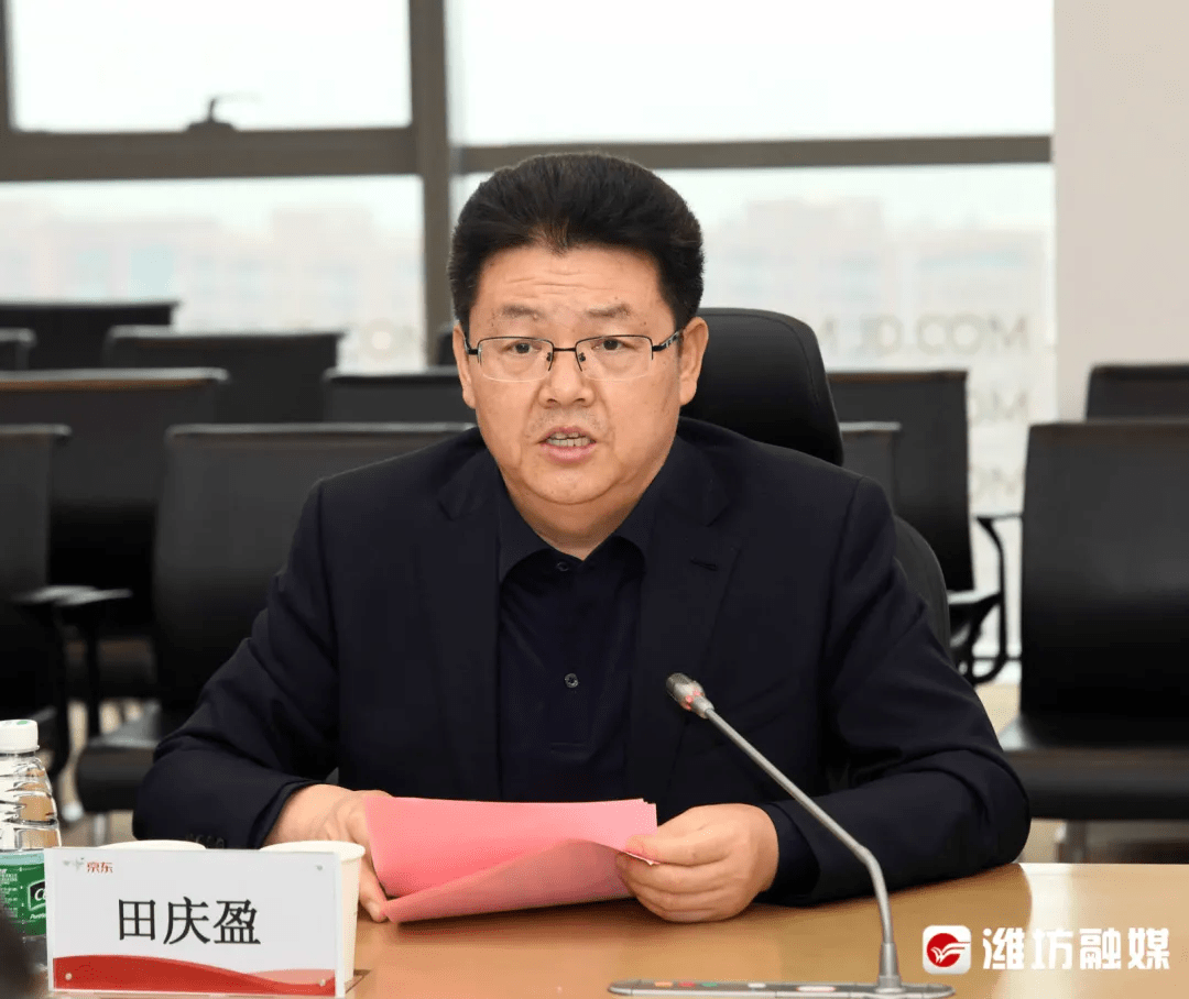 潍坊市委书记田庆盈率团北上与互联网巨头洽谈合作