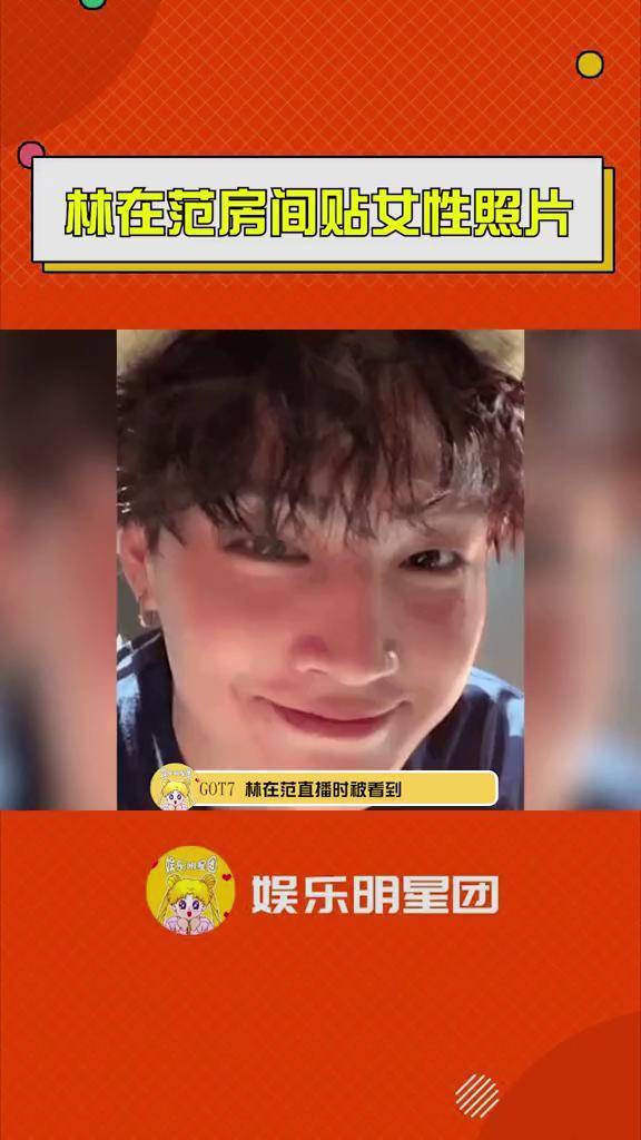 如果是自己拍的,那真的是太恶心了,偷国人不愧是烂在骨子里的 #林在范