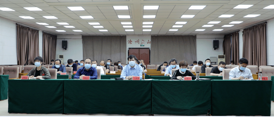 盐山县组织收听收看沧州市学习党史担使命苦干实干促跨越交流活动第七