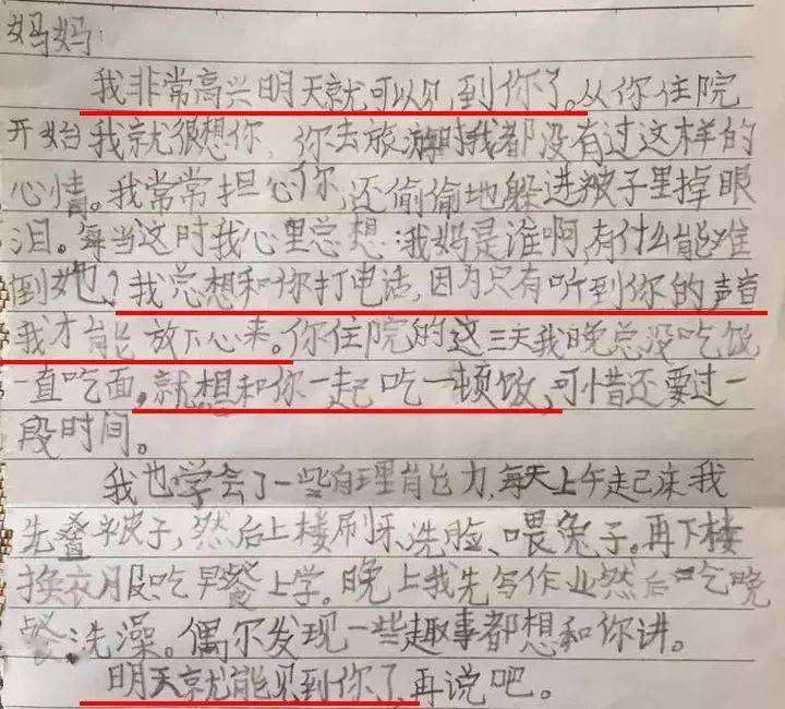 曲剧哭坟简谱_曲剧开场过门简谱(3)