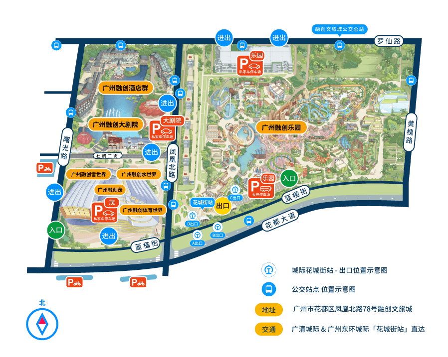广州融创乐园导览图图片