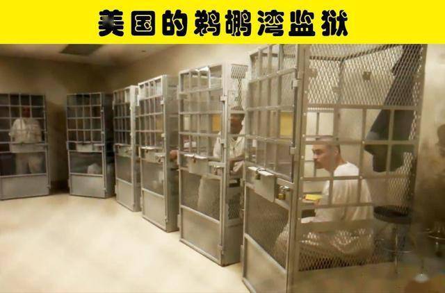 世界上最糟糕的监狱是怎样的5个角度对比世界各地的不同监狱