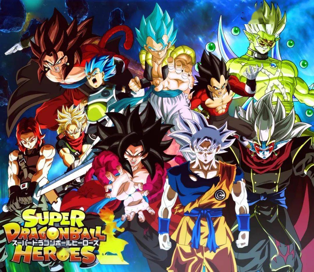 龙珠英雄:大合影,哪个团队最霸气?