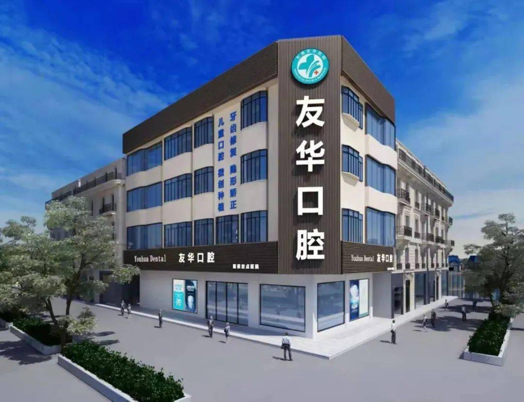 东莞友华医院始建设于2011年,经过近十年的成长和建设,现有各级各类