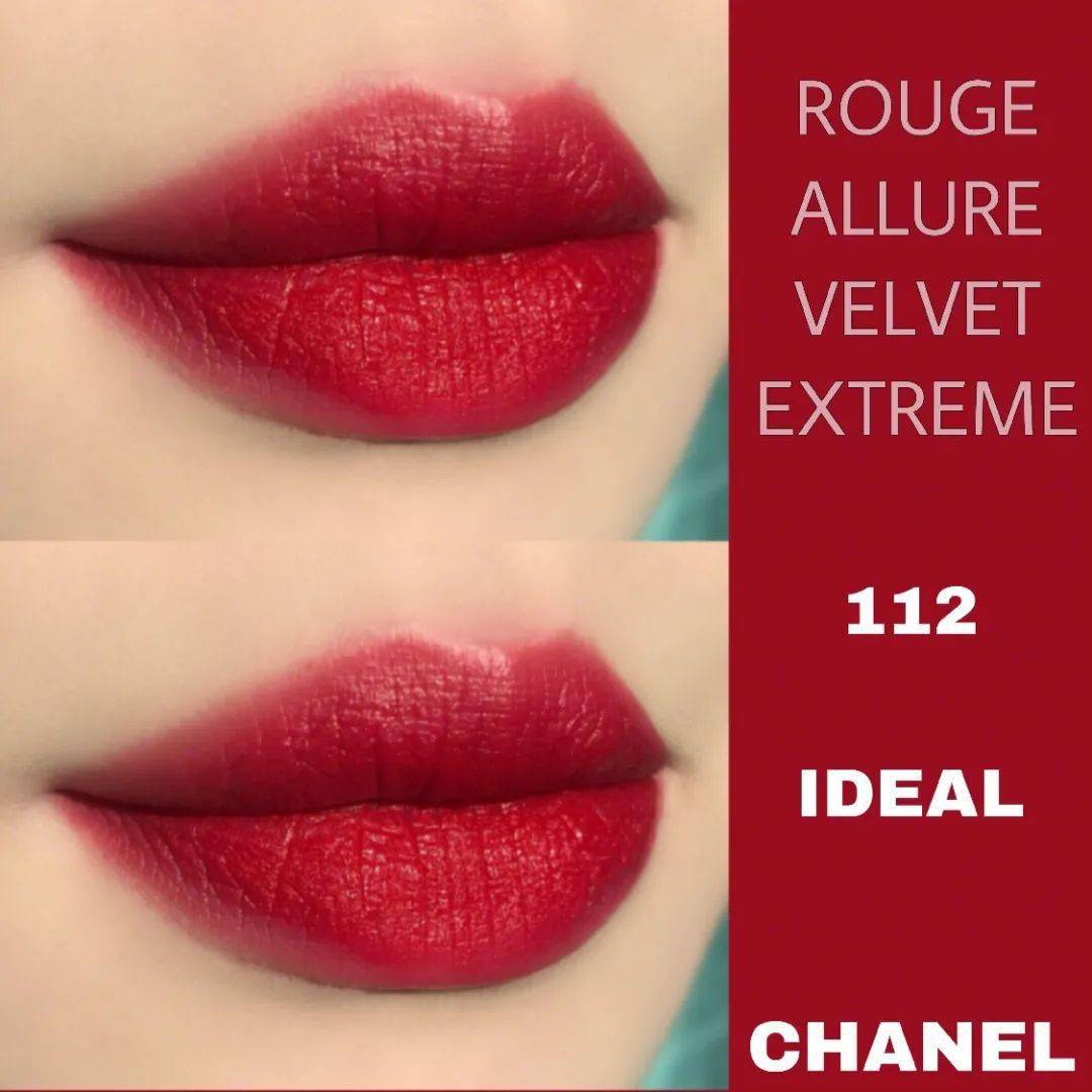 omg188元抢香奈儿炫亮丝绒口红正装超级显白显气质