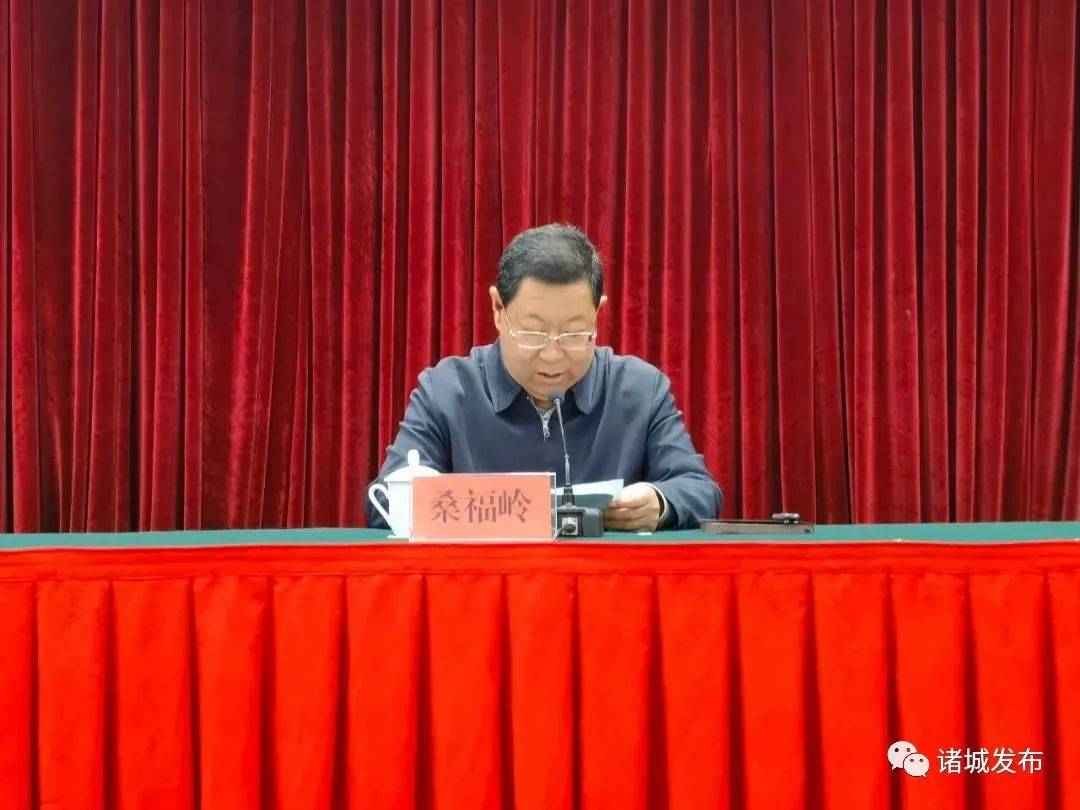 张建伟任中共诸城市委书记