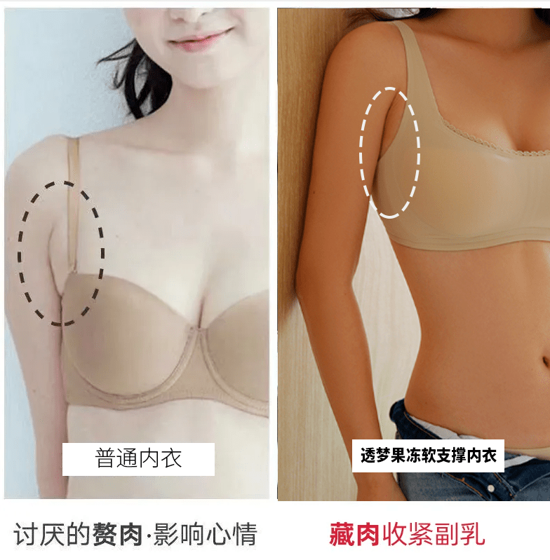 女生内衣痕迹_女生背后内衣痕迹