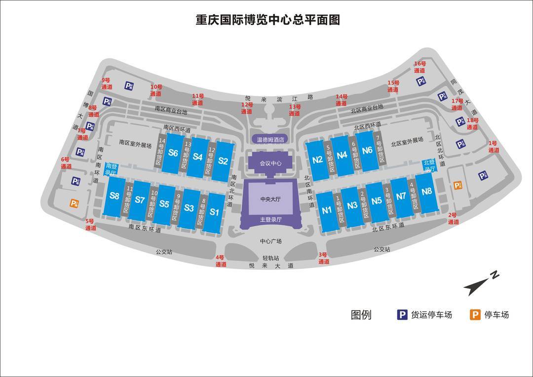 重庆国际博览中心平面图