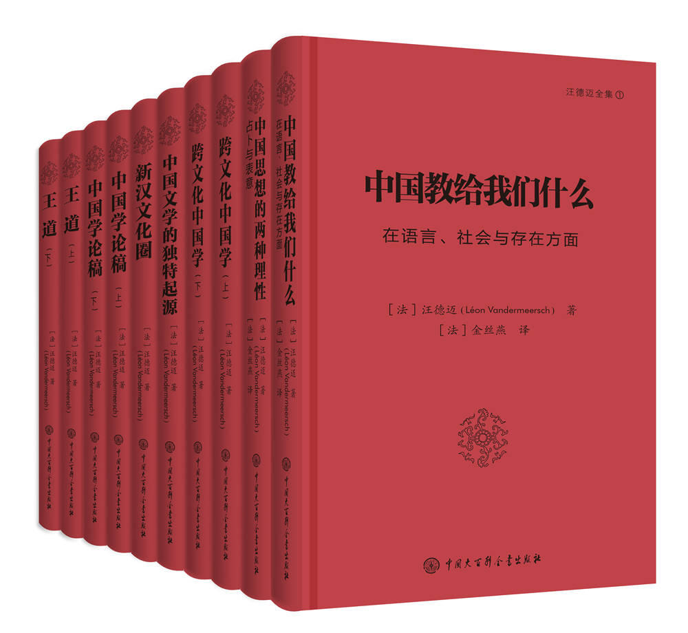 文化・学術法 (現代行政法学全集)-