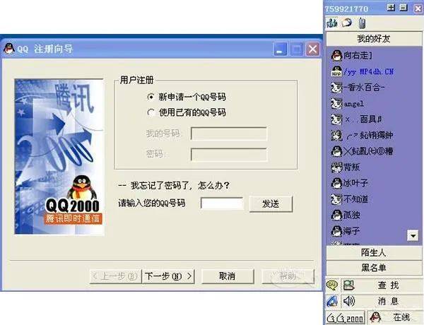 功能|十年，QQ空间从男默女泪变成了时代眼泪