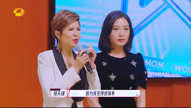 携女儿参加《妈妈,你真好看》,杭天琪:展现了最真实的一面