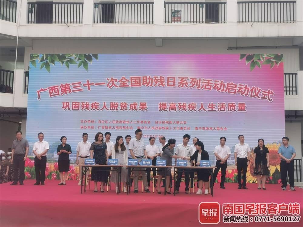 向残疾人提供130多个就业岗位,一批爱心企业及个人向广西残疾人福利