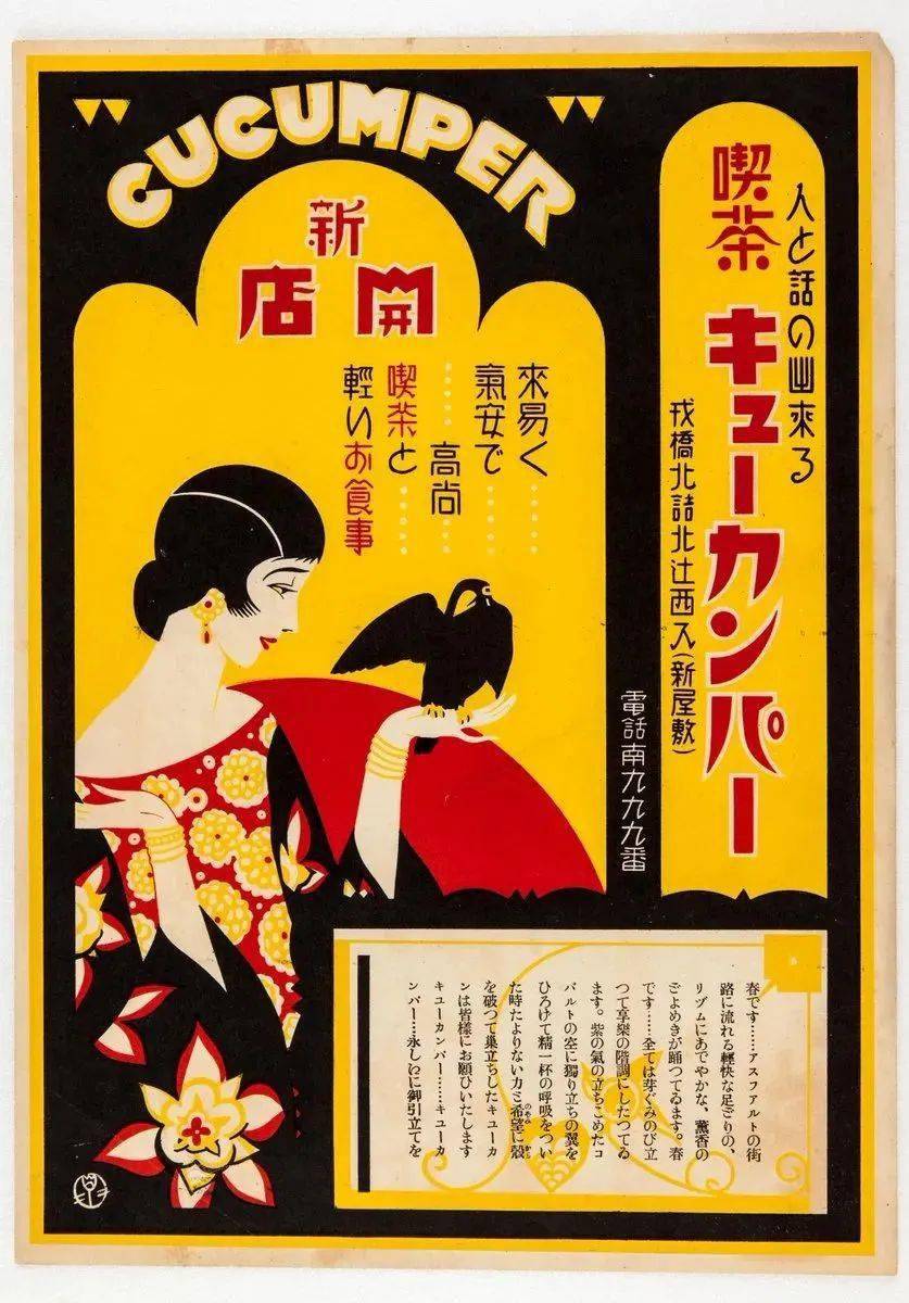 起源于中国宋体字经过改造的明朝体,是使用最多的字体之一.