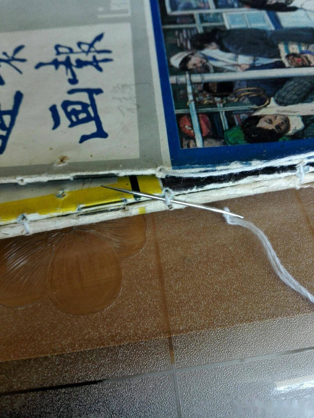 和大家分享一点儿期刊装订方法主要用于中缝带图片的杂志