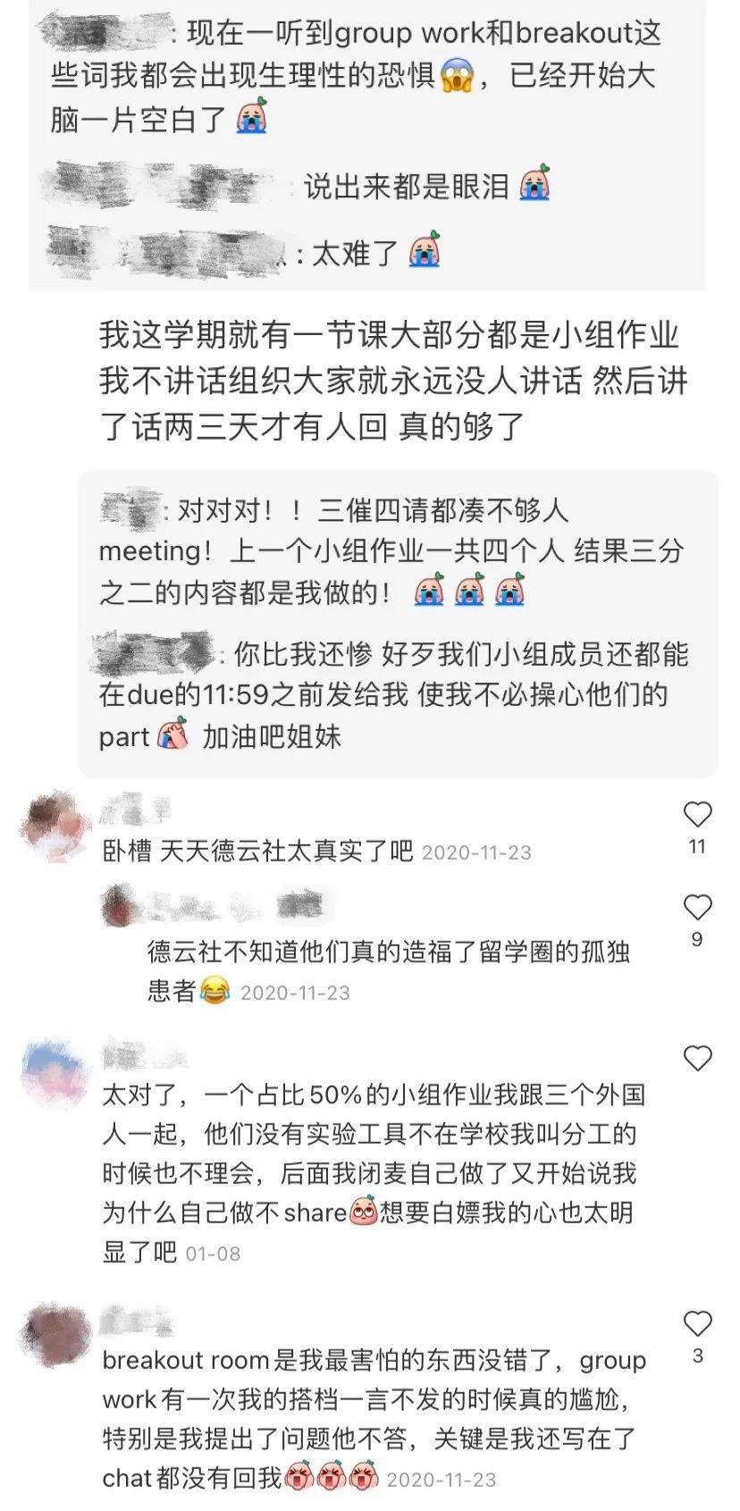 恨我爱你简谱_我爱你中国简谱(3)