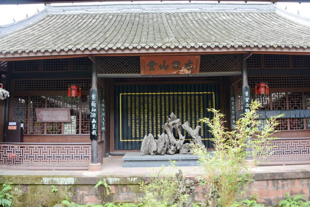 觅苏记眉山三苏祠异禀多才下韦力撰