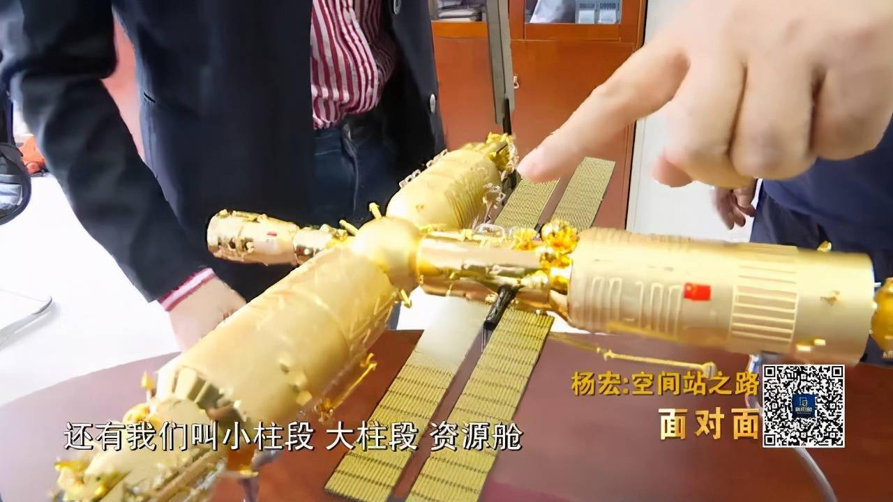 中国空间站系统总设计师:空间站今明两年要11连发