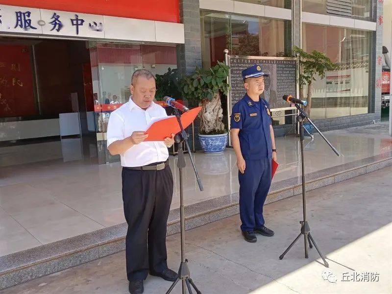 丘北县委常委常务副县长李明洪出席农村微型消防站器材装备配发仪式