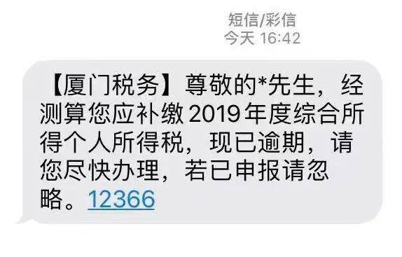 个人退税手机号换了,无法接收短信